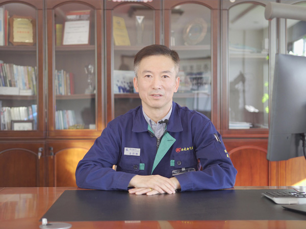 總經(jīng)理致辭